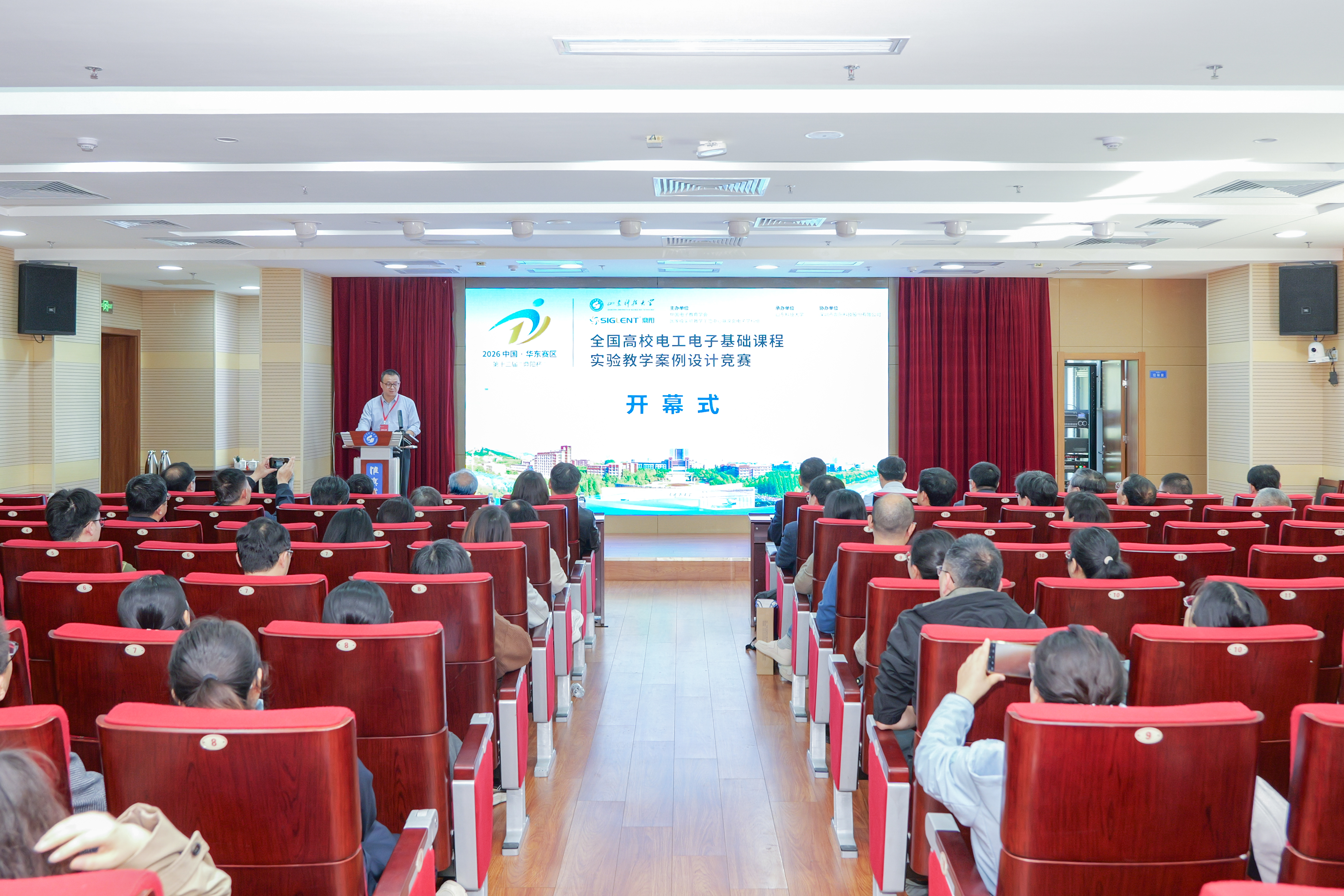 第十三届全国高校电工电子基础课程实验教学案例设计竞赛（鼎阳杯）华东赛区初赛在7790CNM必发集团顺利举行